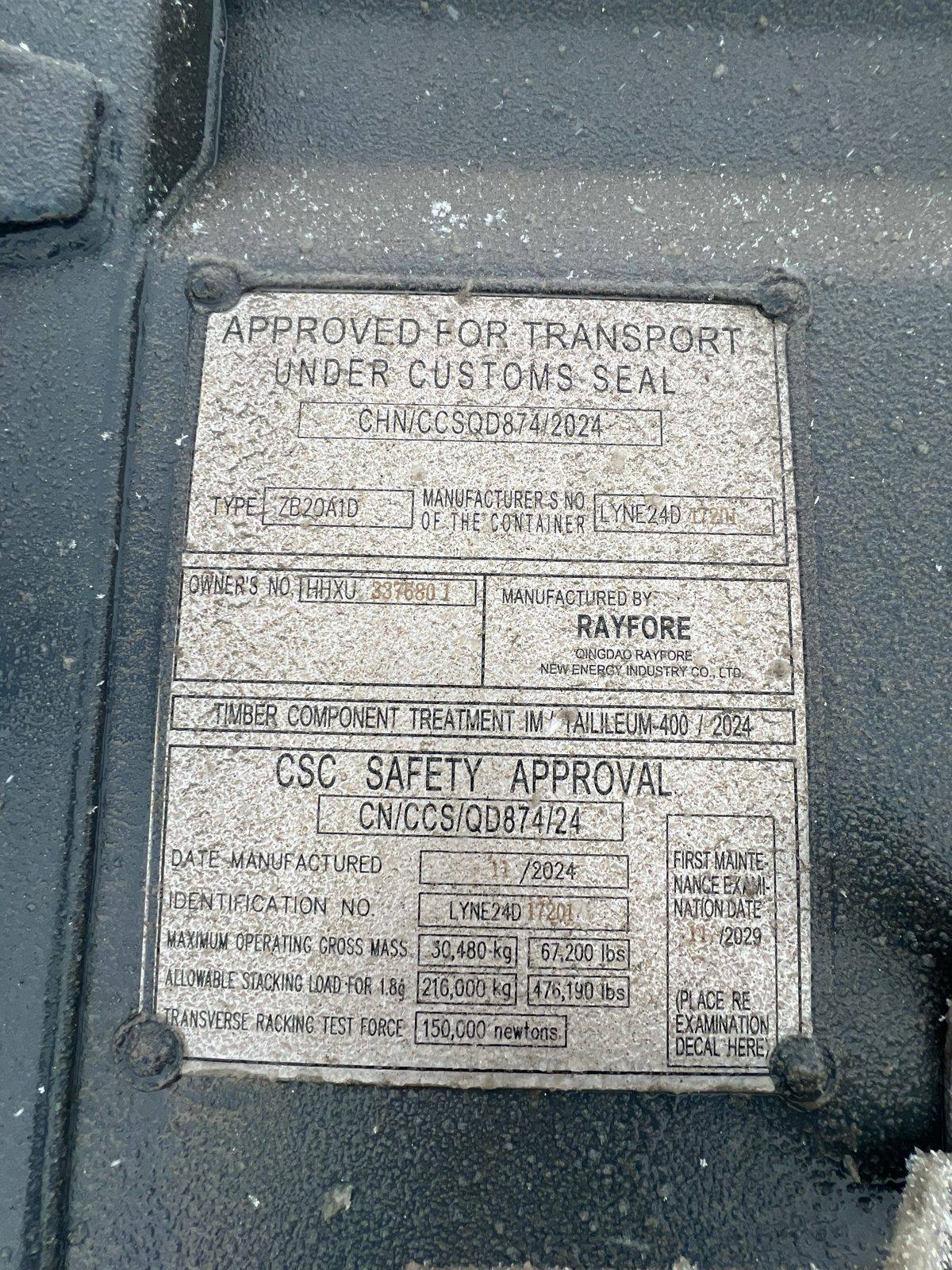 Морской контейнер HHXU3376801